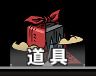 太吾繪卷 (The Scroll Of Taiwu) 快速上手方法 裝備、功法與戰鬥系統詳解