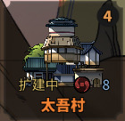 太吾繪卷 (The Scroll Of Taiwu) 快速上手方法 裝備、功法與戰鬥系統詳解