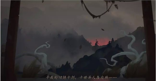 太吾繪卷 (The Scroll Of Taiwu) 前期發展建議