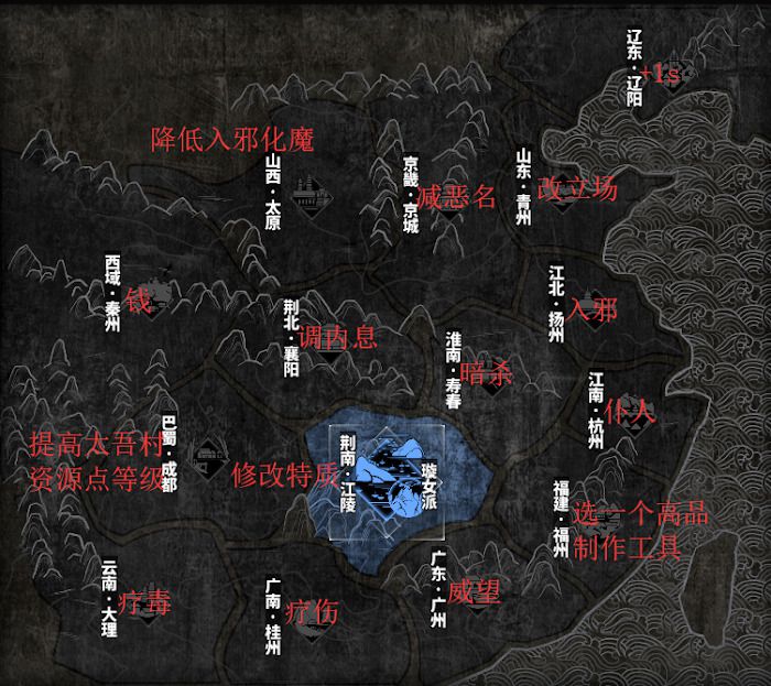 太吾繪卷 (The Scroll Of Taiwu) 恩義刷法與作用分析