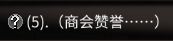 太吾繪卷 (The Scroll Of Taiwu) 恩義刷法與作用分析