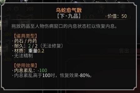 太吾繪卷 (The Scroll Of Taiwu) 各種新手常見問題解答