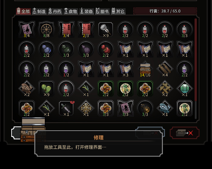 太吾繪卷 (The Scroll Of Taiwu) 各種新手常見問題解答