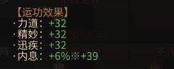 太吾繪卷 (The Scroll Of Taiwu) 各種新手常見問題解答