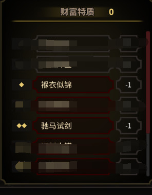 太吾繪卷 (The Scroll Of Taiwu) 各種新手常見問題解答