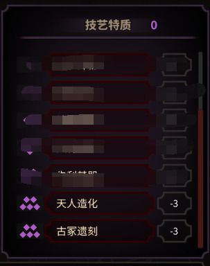 太吾繪卷 (The Scroll Of Taiwu) 各種新手常見問題解答