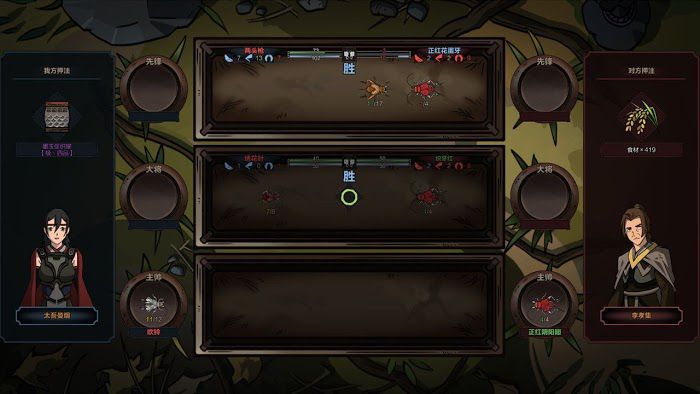 太吾繪卷 (The Scroll Of Taiwu) 有助於新手快速入門的十條建議