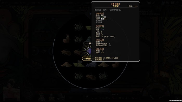 太吾繪卷 (The Scroll Of Taiwu) 極品蛐蛐分類與匯總分享