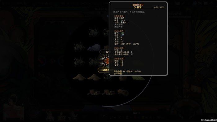 太吾繪卷 (The Scroll Of Taiwu) 極品蛐蛐分類與匯總分享