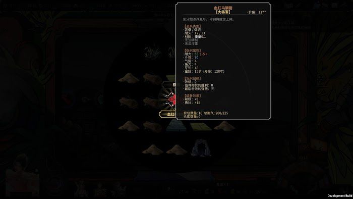 太吾繪卷 (The Scroll Of Taiwu) 極品蛐蛐分類與匯總分享