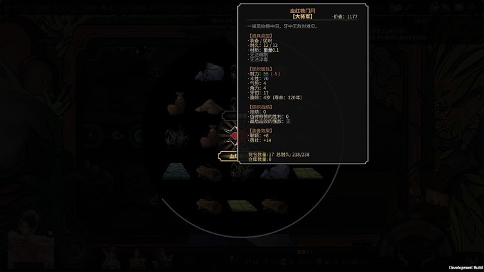 太吾繪卷 (The Scroll Of Taiwu) 極品蛐蛐分類與匯總分享