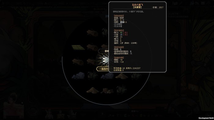 太吾繪卷 (The Scroll Of Taiwu) 極品蛐蛐分類與匯總分享