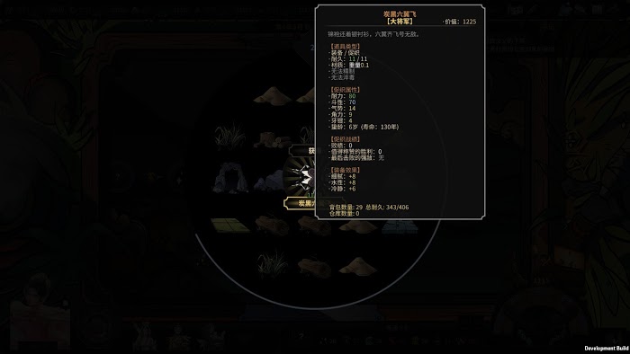 太吾繪卷 (The Scroll Of Taiwu) 極品蛐蛐分類與匯總分享