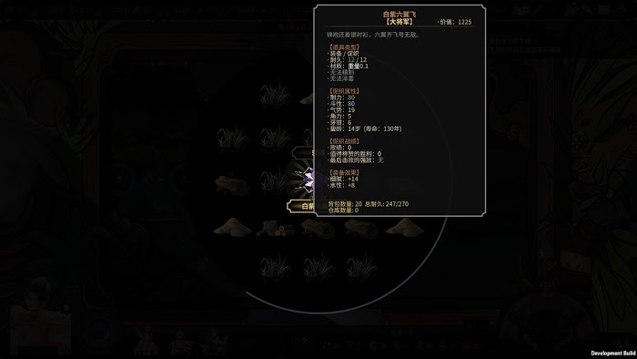 太吾繪卷 (The Scroll Of Taiwu) 極品蛐蛐分類與匯總分享