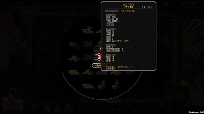 太吾繪卷 (The Scroll Of Taiwu) 極品蛐蛐分類與匯總分享