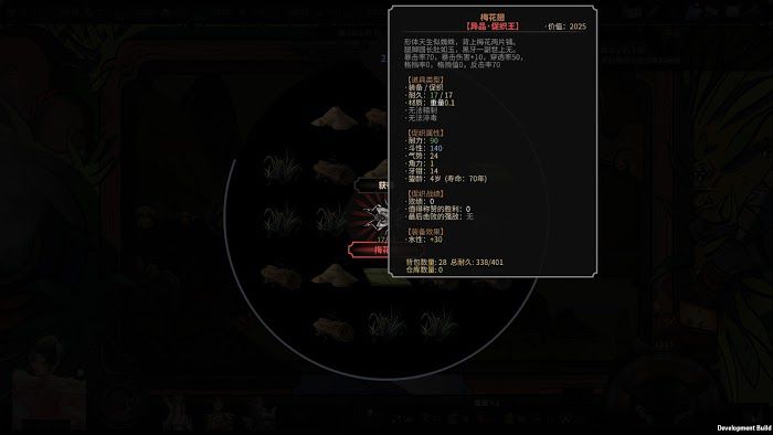 太吾繪卷 (The Scroll Of Taiwu) 極品蛐蛐分類與匯總分享
