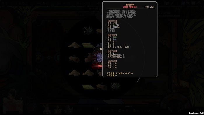 太吾繪卷 (The Scroll Of Taiwu) 極品蛐蛐分類與匯總分享