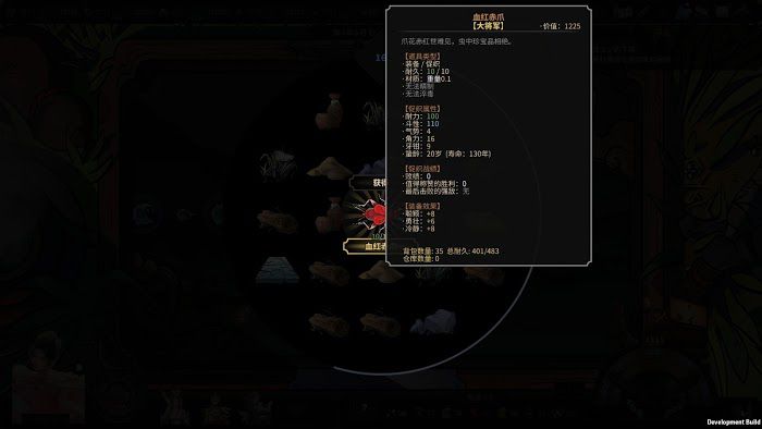 太吾繪卷 (The Scroll Of Taiwu) 極品蛐蛐分類與匯總分享