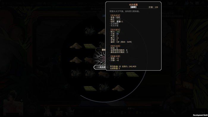 太吾繪卷 (The Scroll Of Taiwu) 極品蛐蛐分類與匯總分享