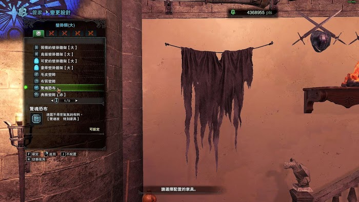魔物獵人 世界 Iceborne 驚魂夜票SP取得方法與用途