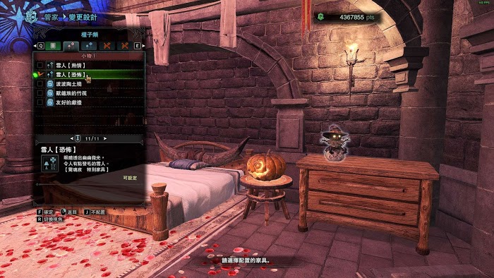 魔物獵人 世界 Iceborne 驚魂夜票SP取得方法與用途