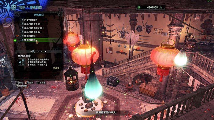 魔物獵人 世界 Iceborne 驚魂夜票SP取得方法與用途