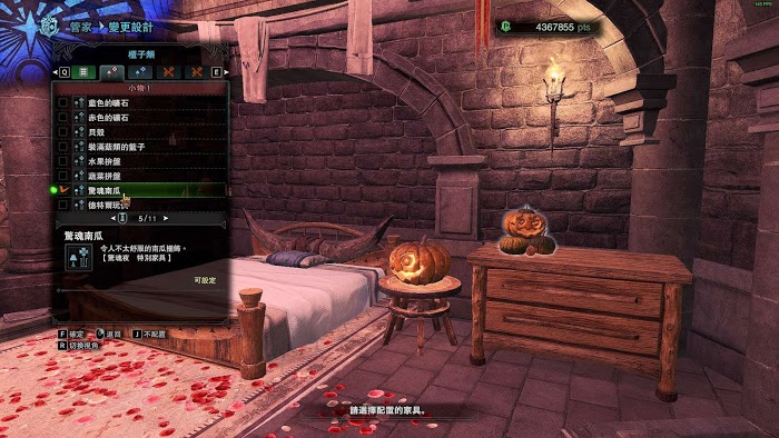 魔物獵人 世界 Iceborne 驚魂夜票SP取得方法與用途