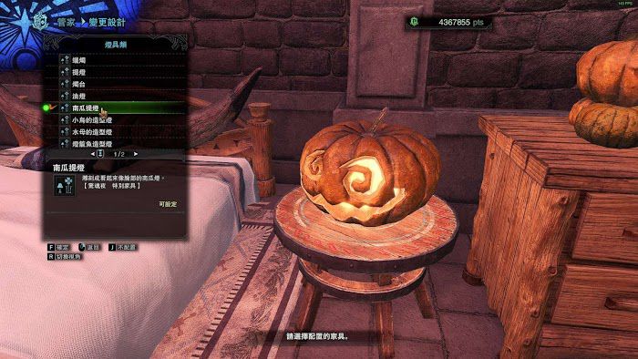魔物獵人 世界 Iceborne 驚魂夜票SP取得方法與用途