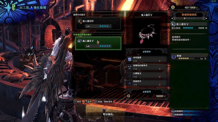魔物獵人 世界 Iceborne 冰咒龍票取得方式與可兌換裝備分享
