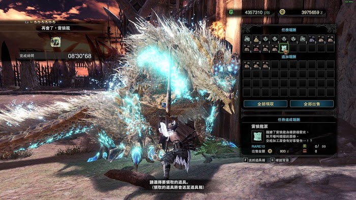 魔物獵人 世界 Iceborne 雷狼龍票取得攻略與可兌換裝備分享