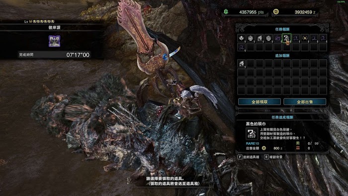 魔物獵人 世界 Iceborne 黑色的頭巾取得方法與可兌換裝備分享