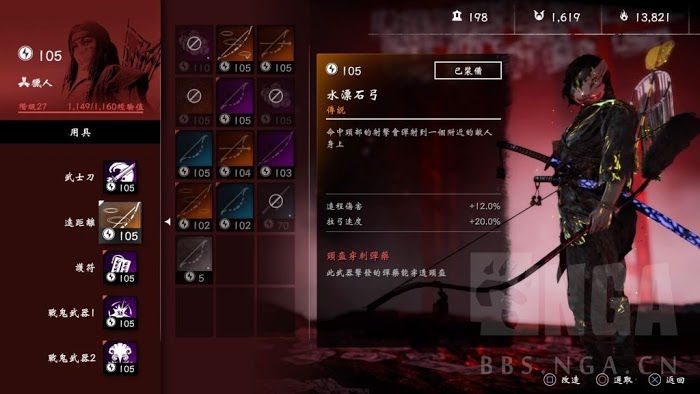 對馬戰鬼 (Ghost of Tsushima) 夢魘故事單人無傷心得