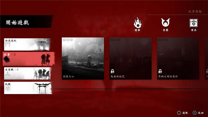 對馬戰鬼 (Ghost of Tsushima) 奇譚模式基礎玩法方法