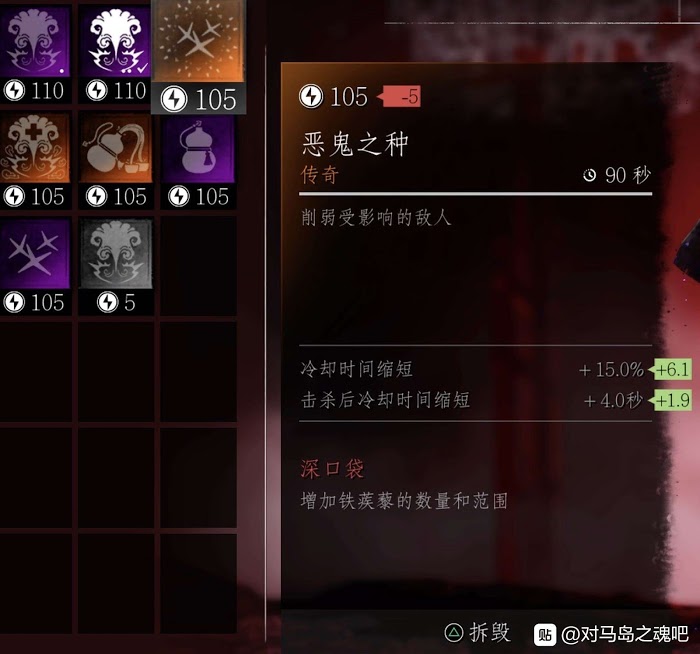 對馬戰鬼 (Ghost of Tsushima) 奇譚模式全神器裝備分享