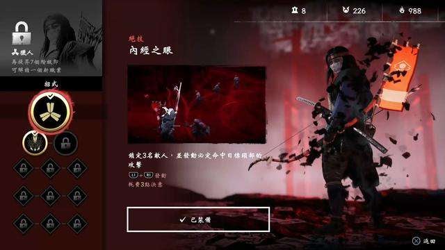 對馬戰鬼 (Ghost of Tsushima) 奇譚模式四大職業介紹與玩法
