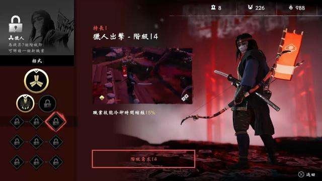 對馬戰鬼 (Ghost of Tsushima) 奇譚模式四大職業介紹與玩法