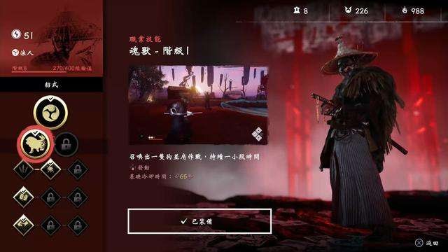 對馬戰鬼 (Ghost of Tsushima) 奇譚模式四大職業介紹與玩法