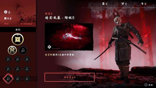 對馬戰鬼 (Ghost of Tsushima) 奇譚模式四大職業介紹與玩法