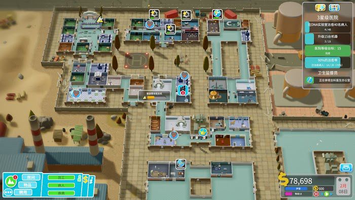 雙點醫院 (Two Point Hospital) 有效解決病人潮方法分享