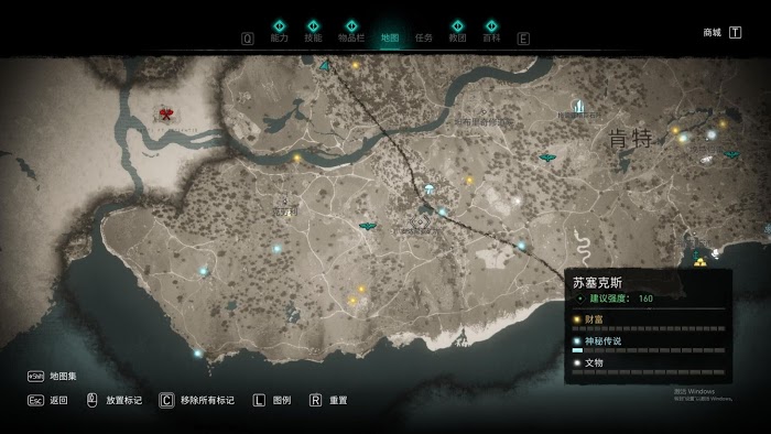 刺客教條 維京紀元 (Assassin's Creed Valhalla) 誓約勝利之劍取得方法詳解