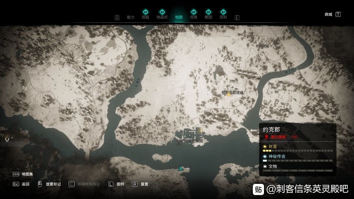 刺客教條 維京紀元 (Assassin's Creed Valhalla) 家臣套裝取得地點