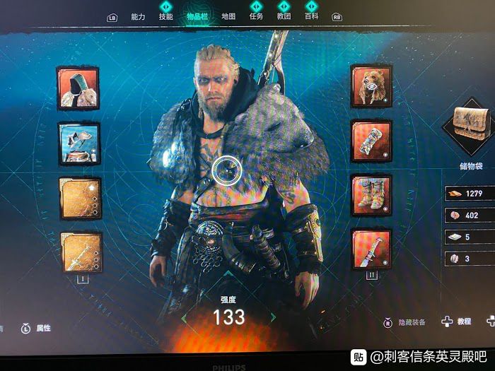 刺客教條 維京紀元 (Assassin's Creed Valhalla) 約頓海姆400級斯坦比約恩打法