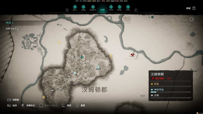 刺客教條 維京紀元 (Assassin's Creed Valhalla) 取得石中劍需要擊殺教團成員位置分享