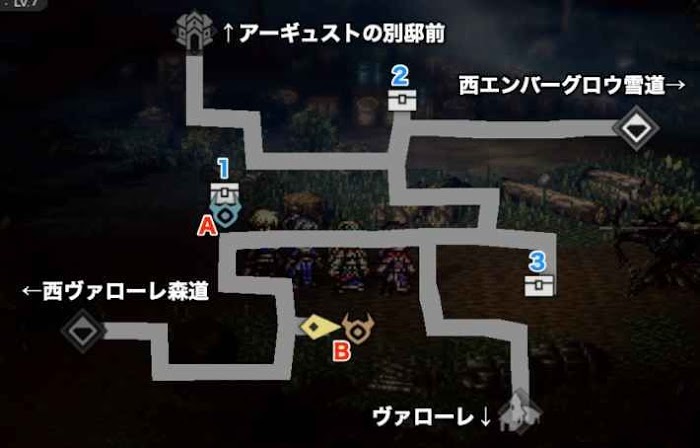 歧路旅人 大陸的霸者 (OCTOPATH TRAVELER) 財富線第三章流程攻略