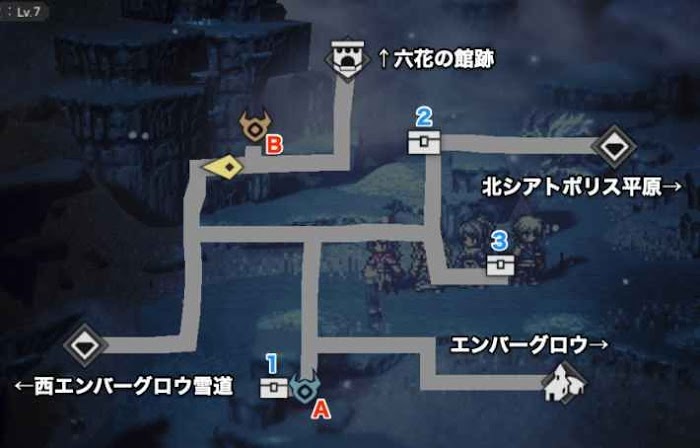 歧路旅人 大陸的霸者 (OCTOPATH TRAVELER) 財富線第三章流程攻略