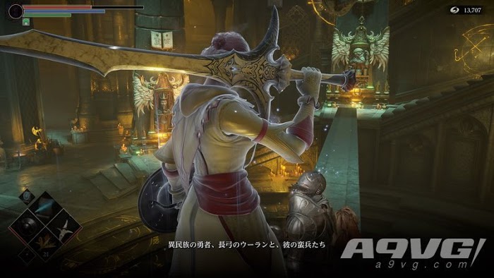 惡魔靈魂 重製版 (Demon's Souls) 奧斯卓瓦支線任務攻略