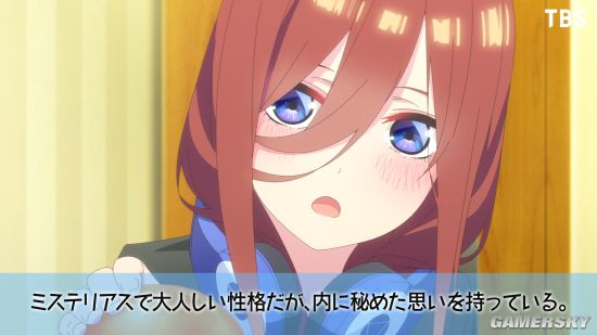 《五等分的新娘》第二季角色PV 炒股即將再度開始