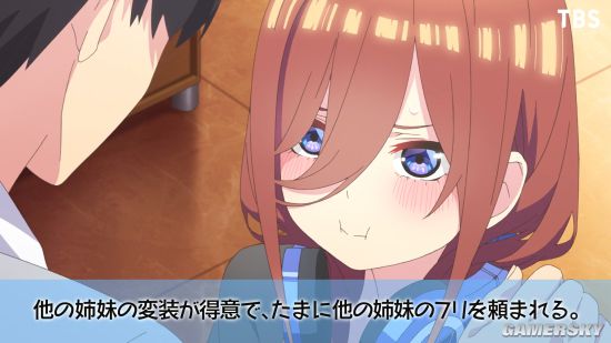 《五等分的新娘》第二季角色PV 炒股即將再度開始