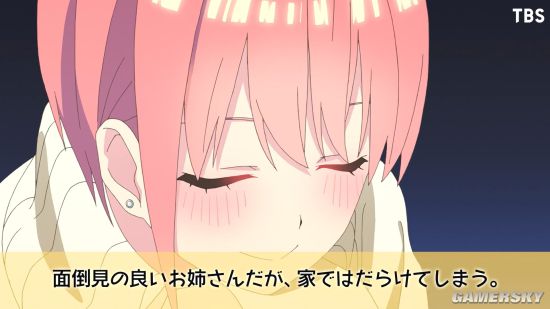 《五等分的新娘》第二季角色PV 炒股即將再度開始