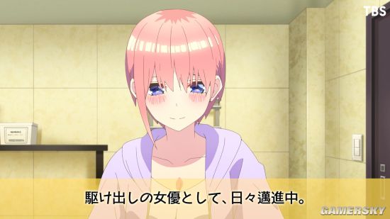 《五等分的新娘》第二季角色PV 炒股即將再度開始
